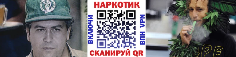 Названия наркотиков Майский СК  Меф  Гашиш  КОКАИН 