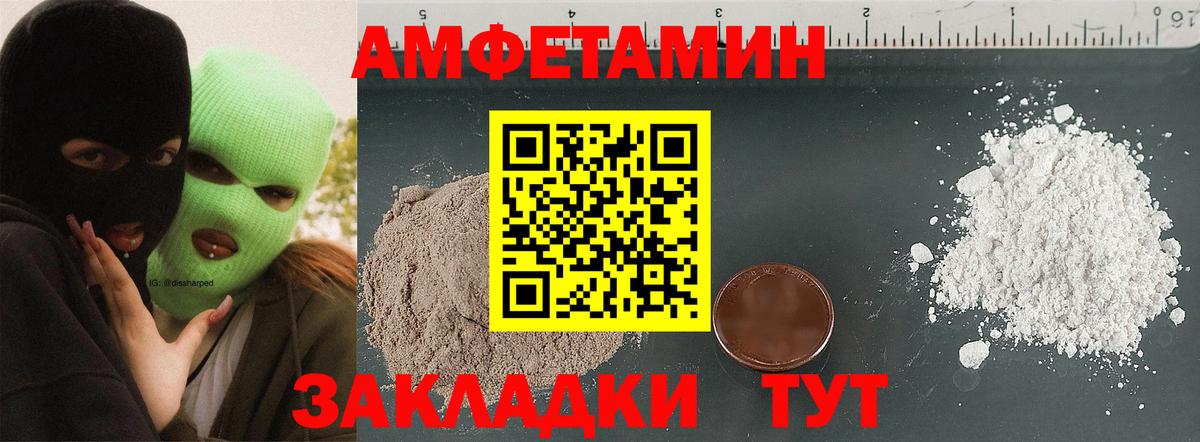 АМФ Premium Майский