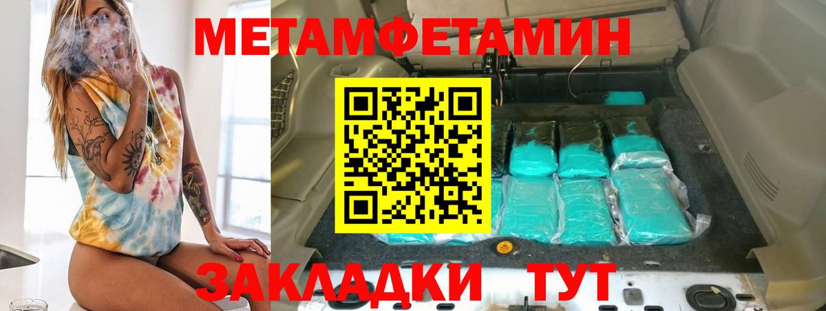 АМФ  kraken зеркало  Майский  Амфетамин VHQ  Вход с VPN 