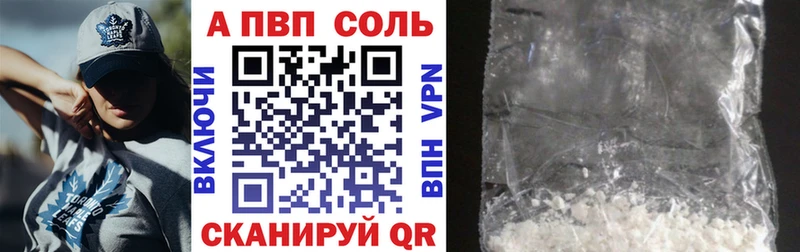Alfa_PVP СК  Майский 