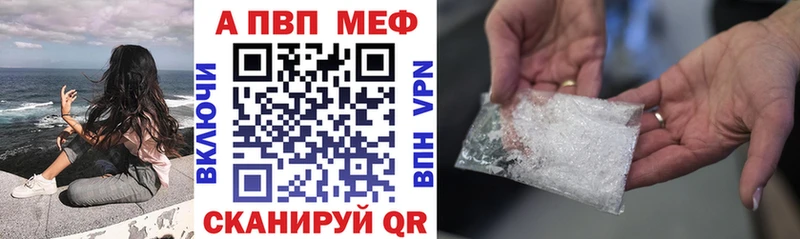 Альфа ПВП Соль Майский
