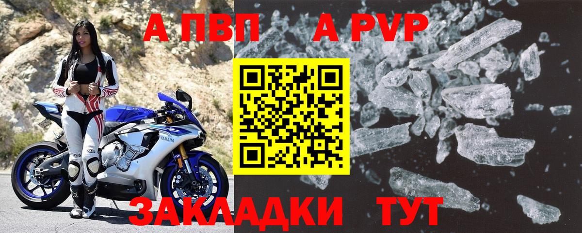 A PVP СК КРИС Майский