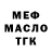 Первитин витя Gran Riris