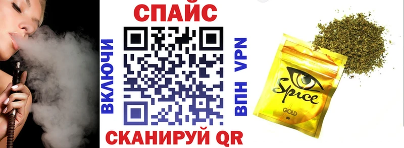 БУТИРАТ GHB  hydra онион  Майский  продажа наркотиков 