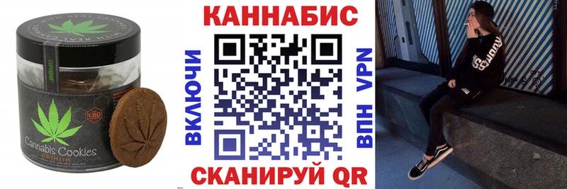 даркнет сайт  Майский  Еда ТГК марихуана 