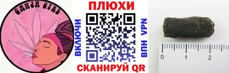 ГАШ hashish  наркошоп  Майский 
