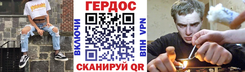 магазин    Майский  ГЕРОИН хмурый 