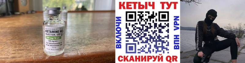 Кетамин ketamine  площадка телеграм  Майский  что такое наркотик 