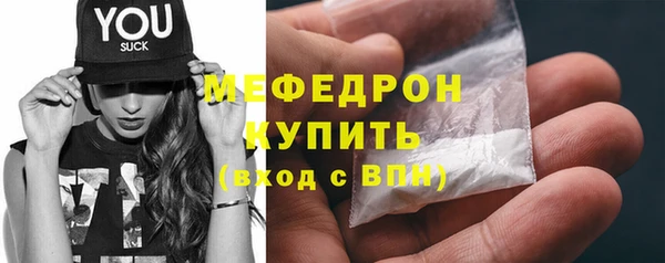 кристаллы Магас