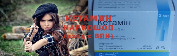 крисы Магадан