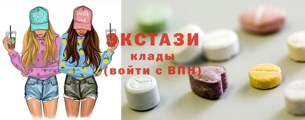 кристаллы Магас