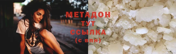 кристаллы Магас