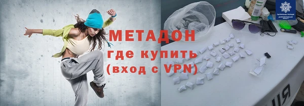 кристаллы Магас