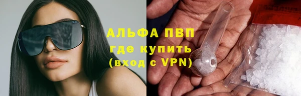 кристаллы Магас