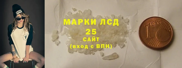 крисы Магадан
