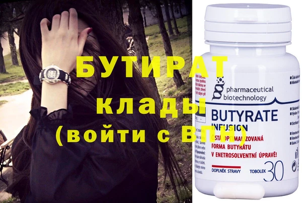 кристаллы Магас