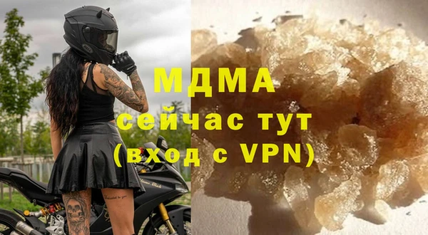 ECSTASY Майский