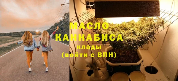 кристаллы Магас
