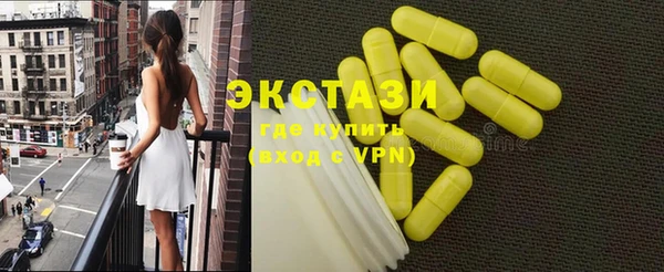 кристаллы Магас