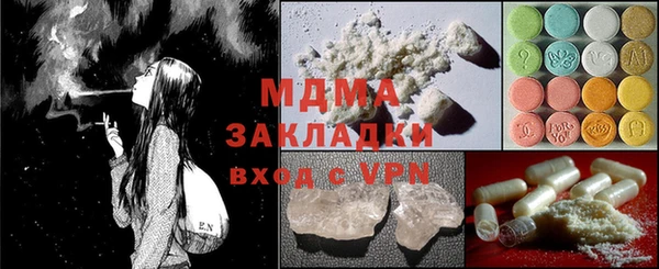 крисы Магадан