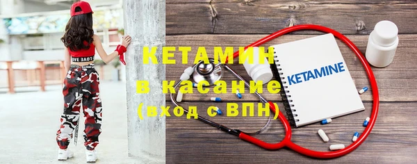 крисы Магадан