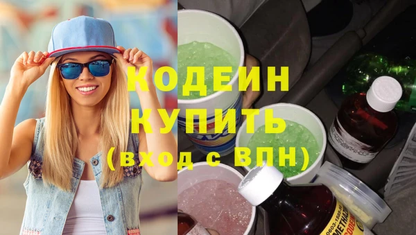 кристаллы Магас