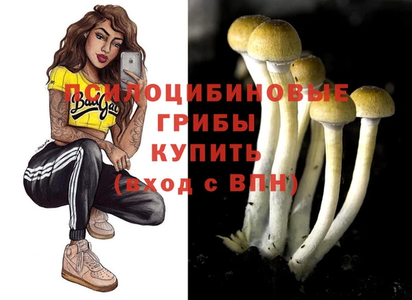 кристаллы Магас