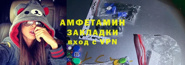 крисы Магадан