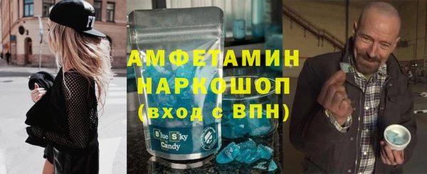 кристаллы Магас