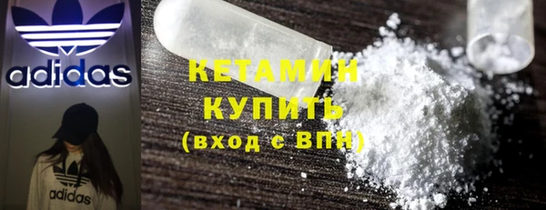 кристаллы Магас