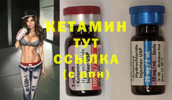 кристаллы Магас