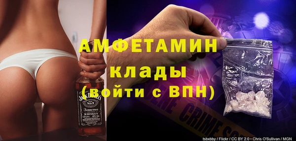 кристаллы Магас