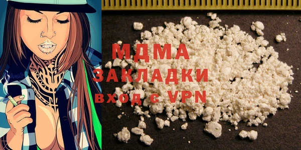 ECSTASY Майский