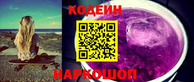 гашик Гусь-Хрустальный