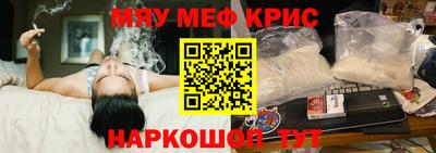 jwh Гусиноозёрск