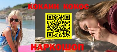 гашик Гусь-Хрустальный