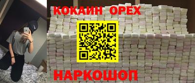 jwh Гусиноозёрск
