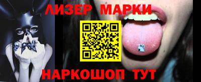 гашик Гусь-Хрустальный
