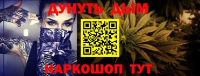 jwh Гусиноозёрск