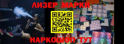 jwh Гусиноозёрск