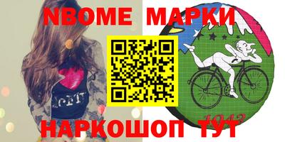 jwh Гусиноозёрск