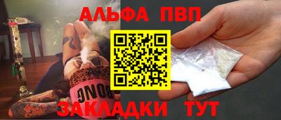 гашик Гусь-Хрустальный