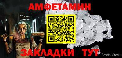 гашик Гусь-Хрустальный