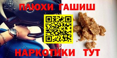 гашик Гусь-Хрустальный