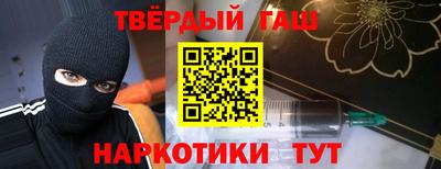 гашик Гусь-Хрустальный
