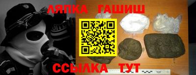 гашик Гусев