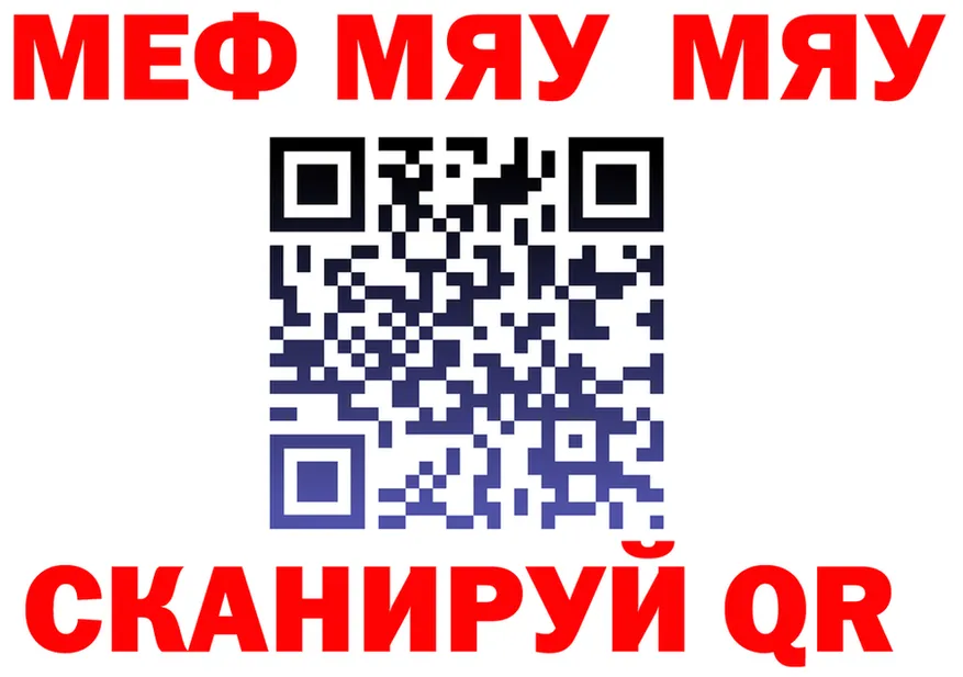 АМФ VHQ ТОР даркнет OMG Майский