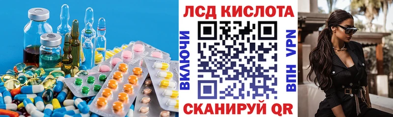 ссылка на мегу ссылки  Майский  ЛСД экстази кислота  купить наркоту 