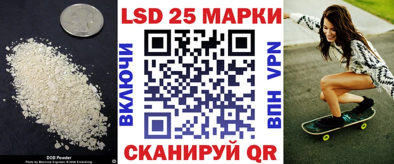 LSD-25 экстази кислота Майский
