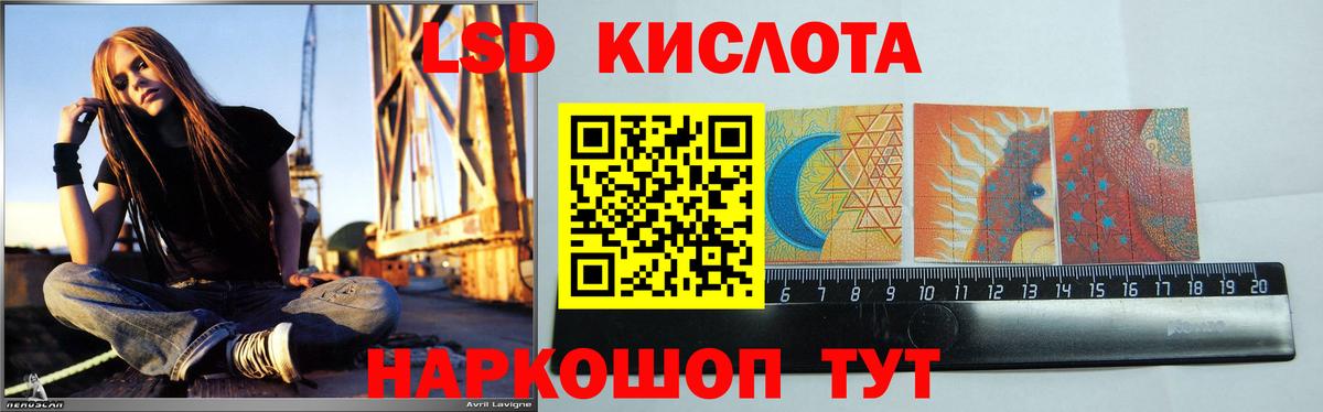 Майский  MEGA зеркало  Вход с VPN  LSD-25 экстази ecstasy  ЛСД экстази ecstasy 